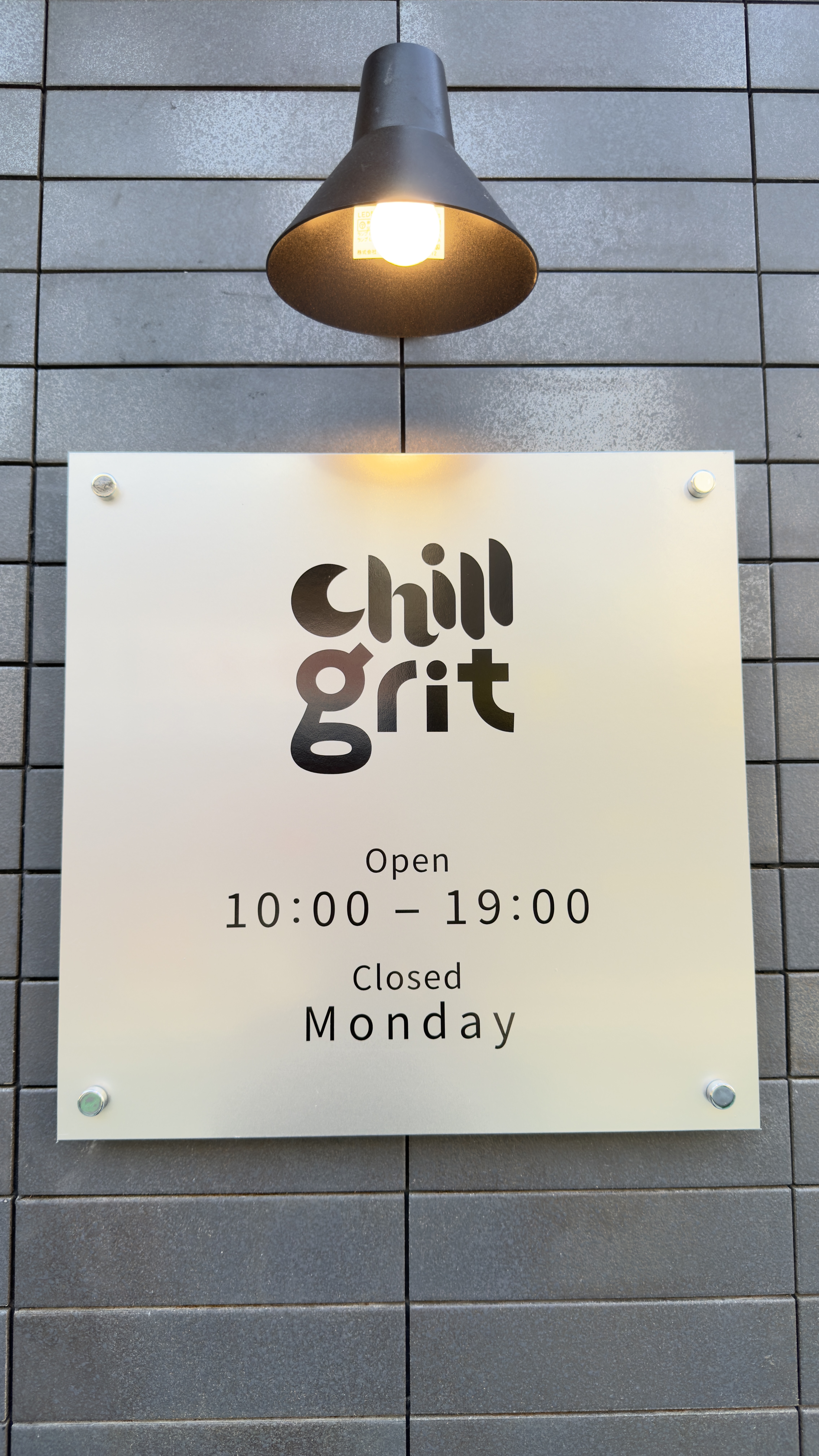 Chill Series & grit coffee